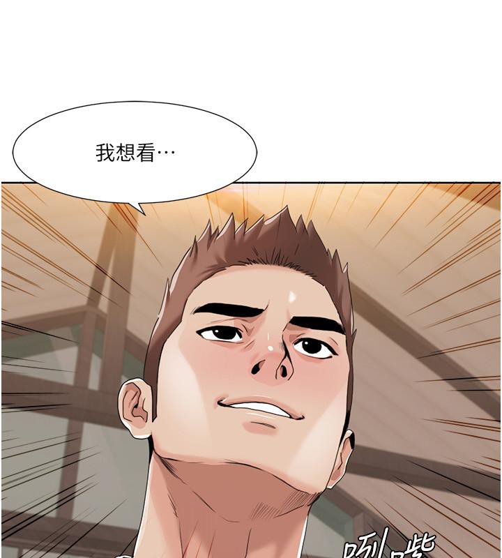 [韩国漫画] 我的性福剧本 剧情,熟女人妻#[101P]-4