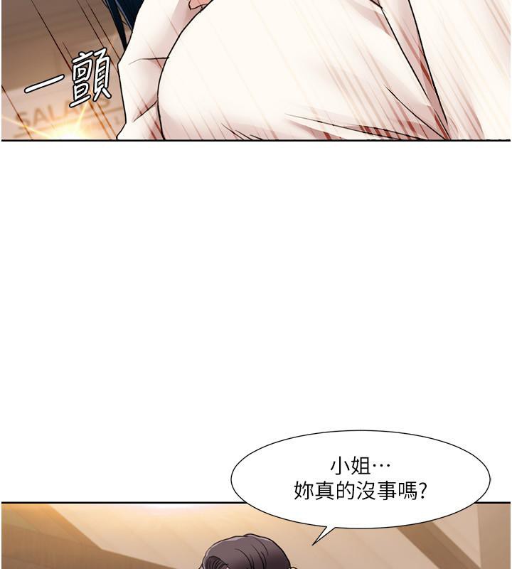 [韩国漫画] 我的性福剧本 剧情,熟女人妻#[101P]-42