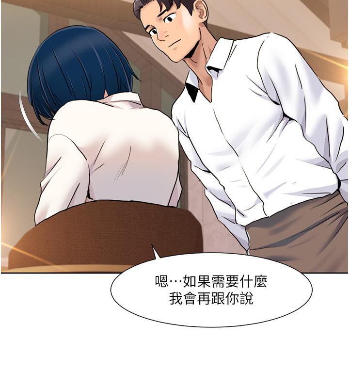 [韩国漫画] 我的性福剧本 剧情,熟女人妻#[101P]-43