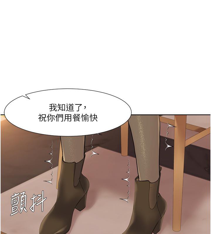 [韩国漫画] 我的性福剧本 剧情,熟女人妻#[101P]-44