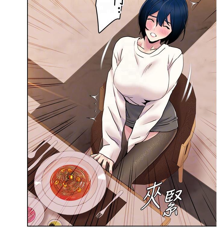 [韩国漫画] 我的性福剧本 剧情,熟女人妻#[101P]-48