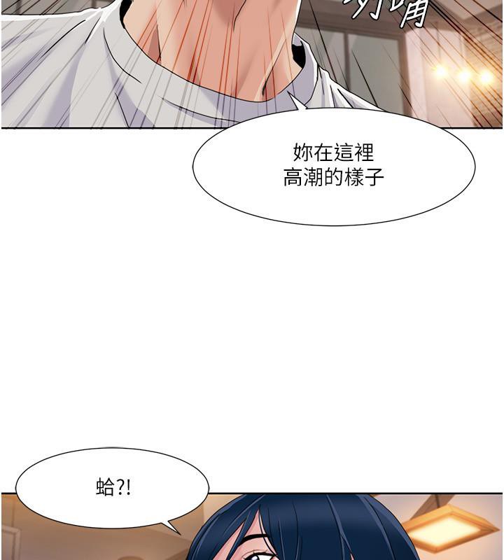 [韩国漫画] 我的性福剧本 剧情,熟女人妻#[101P]-5