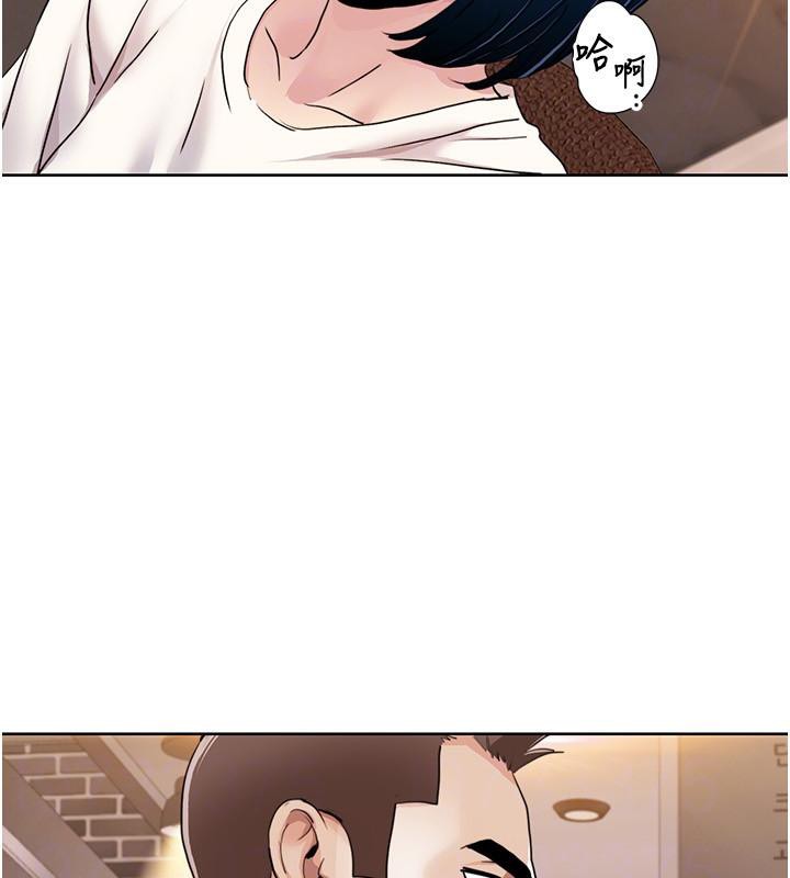 [韩国漫画] 我的性福剧本 剧情,熟女人妻#[101P]-50