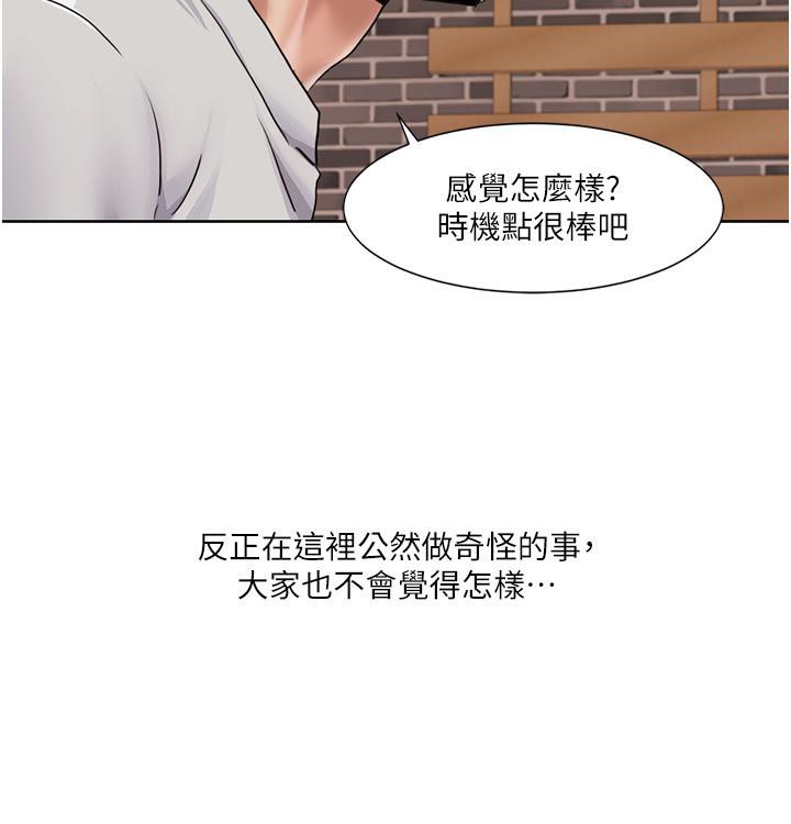 [韩国漫画] 我的性福剧本 剧情,熟女人妻#[101P]-52
