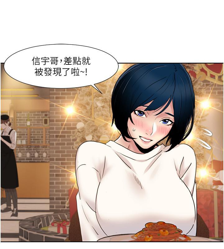 [韩国漫画] 我的性福剧本 剧情,熟女人妻#[101P]-53