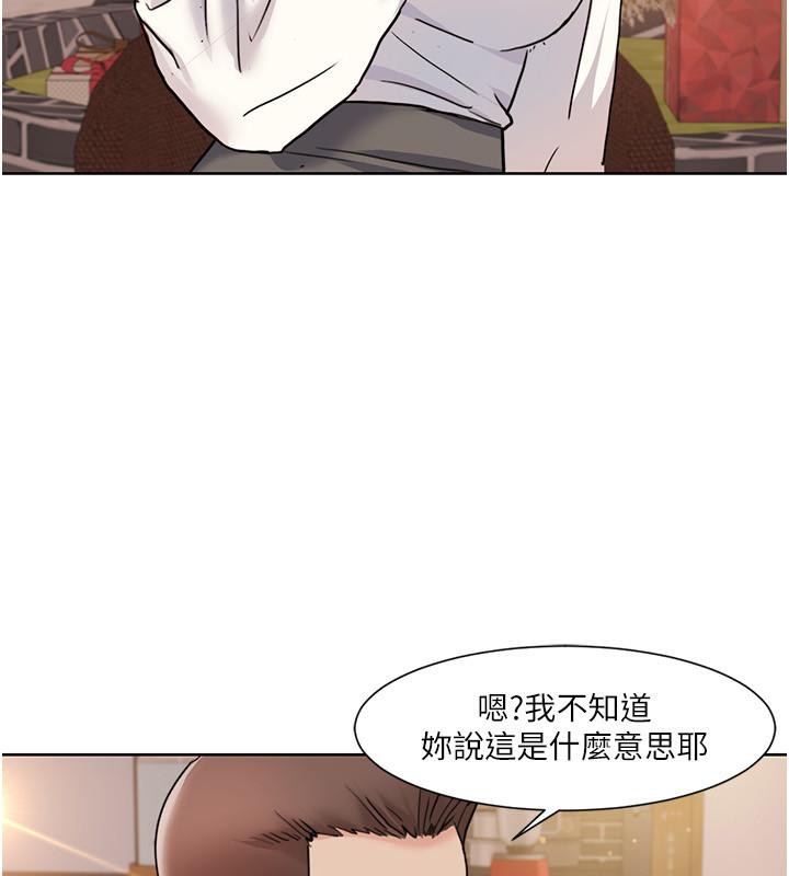 [韩国漫画] 我的性福剧本 剧情,熟女人妻#[101P]-61