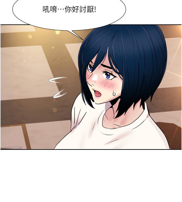 [韩国漫画] 我的性福剧本 剧情,熟女人妻#[101P]-63