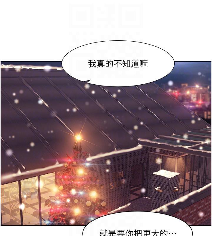 [韩国漫画] 我的性福剧本 剧情,熟女人妻#[101P]-64