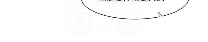 [韩国漫画] 我的性福剧本 剧情,熟女人妻#[101P]-65