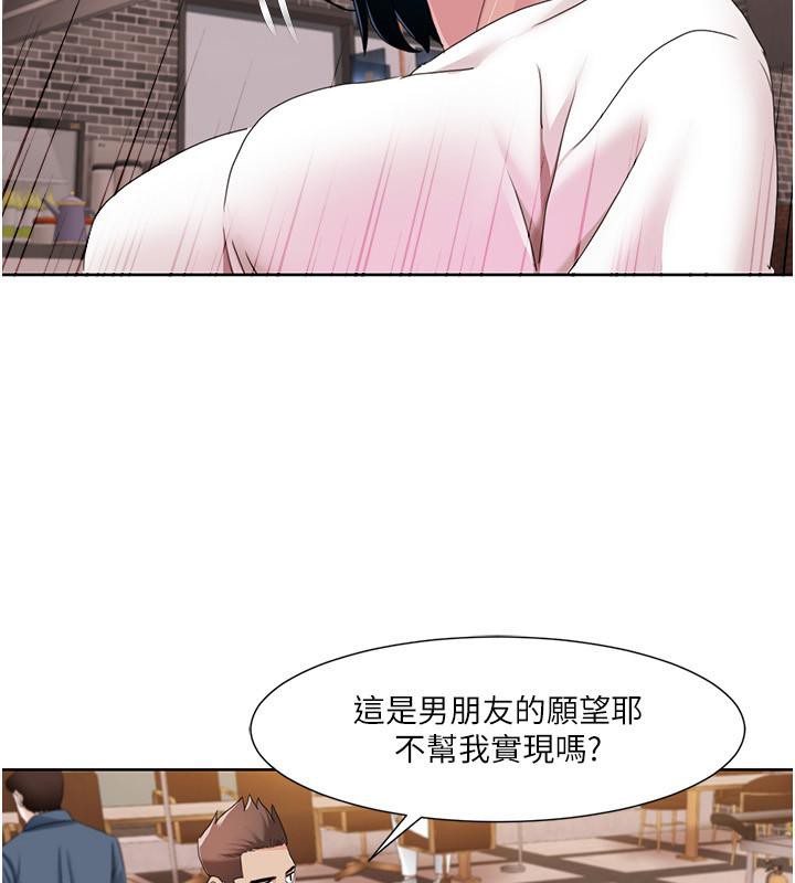 [韩国漫画] 我的性福剧本 剧情,熟女人妻#[101P]-7