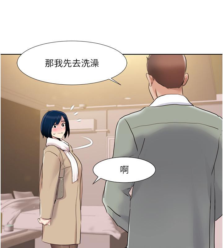 [韩国漫画] 我的性福剧本 剧情,熟女人妻#[101P]-71