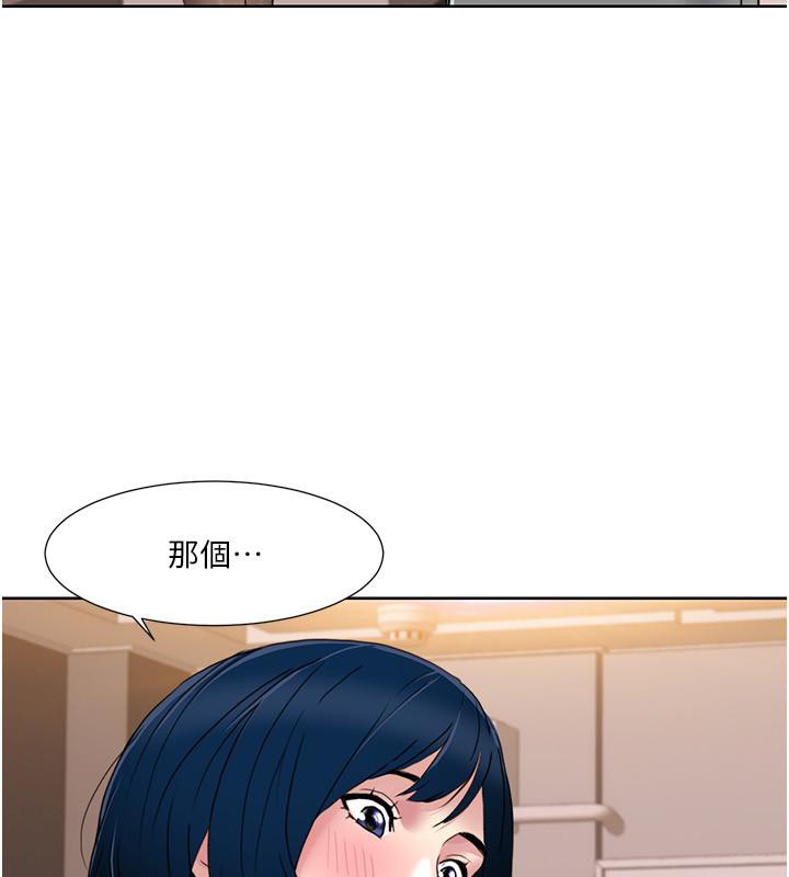 [韩国漫画] 我的性福剧本 剧情,熟女人妻#[101P]-72