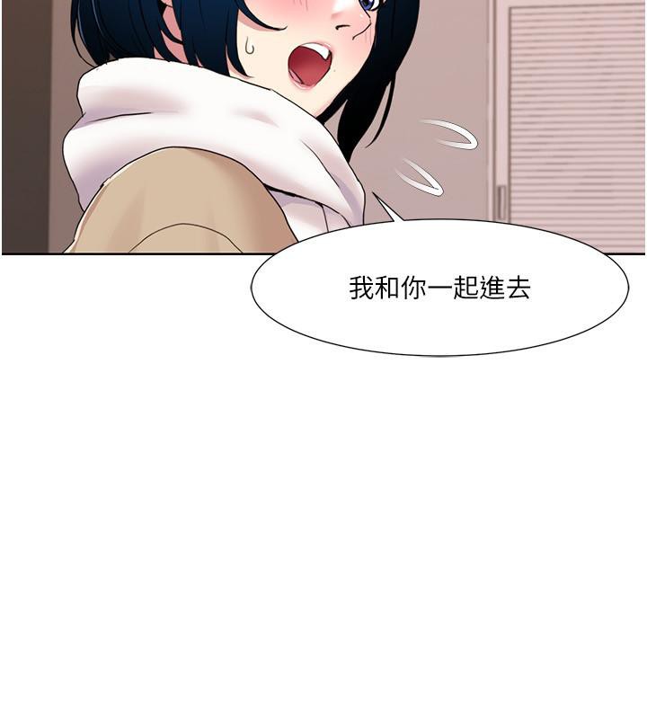 [韩国漫画] 我的性福剧本 剧情,熟女人妻#[101P]-73