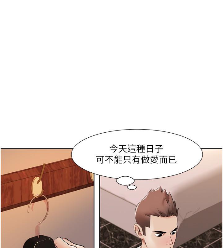 [韩国漫画] 我的性福剧本 剧情,熟女人妻#[101P]-75