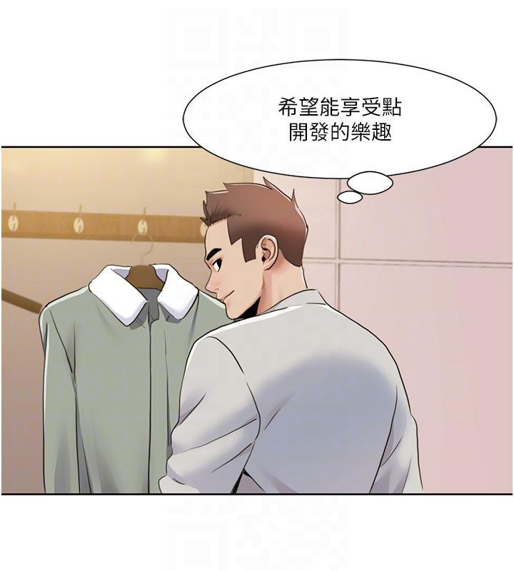 [韩国漫画] 我的性福剧本 剧情,熟女人妻#[101P]-79