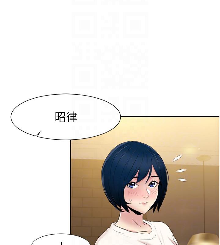 [韩国漫画] 我的性福剧本 剧情,熟女人妻#[101P]-80
