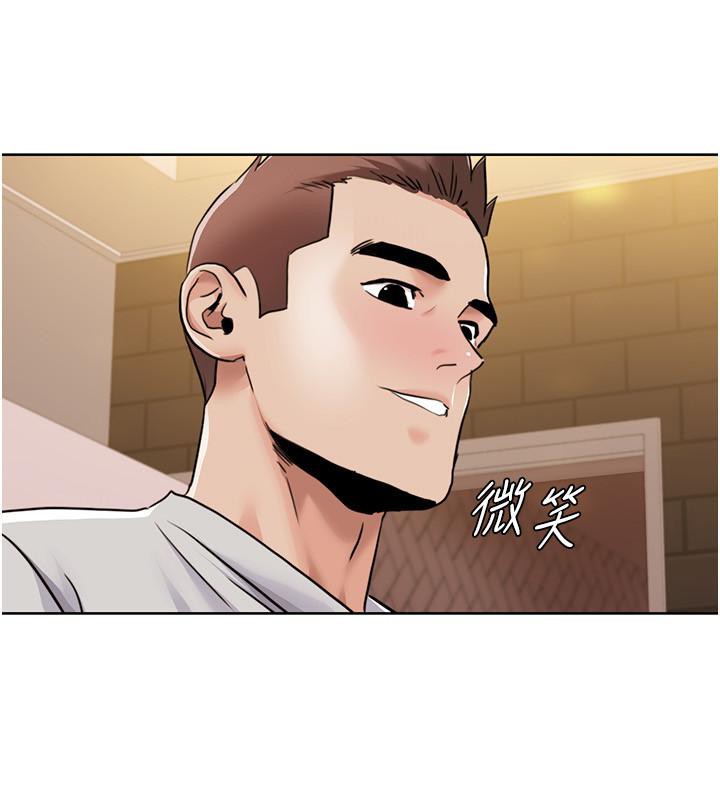 [韩国漫画] 我的性福剧本 剧情,熟女人妻#[101P]-86