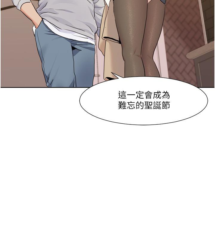 [韩国漫画] 我的性福剧本 剧情,熟女人妻#[101P]-93