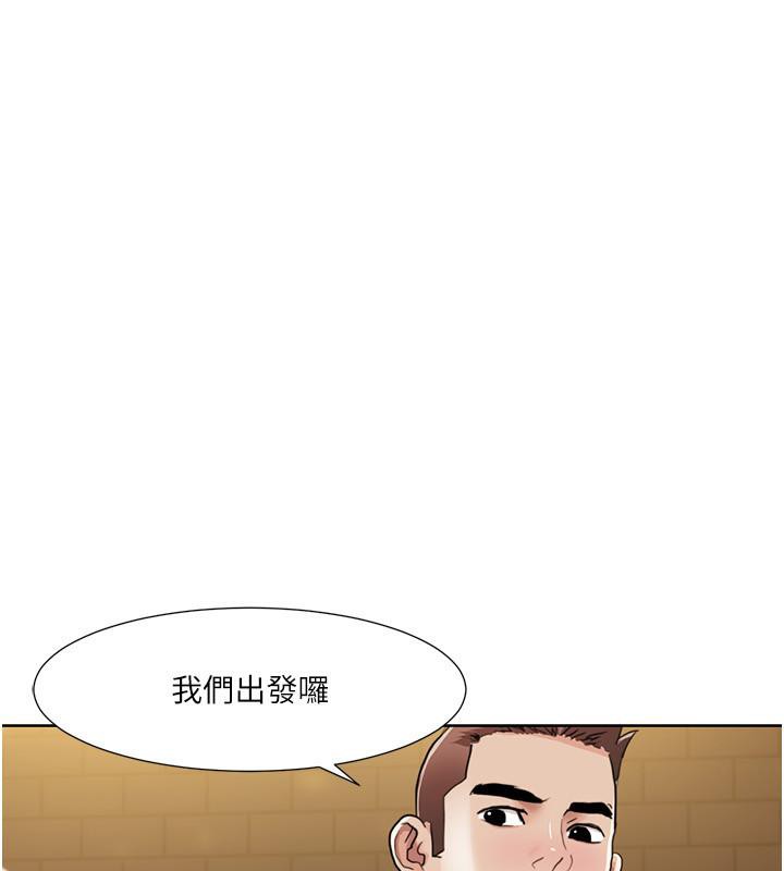 [韩国漫画] 我的性福剧本 剧情,熟女人妻#[101P]-95