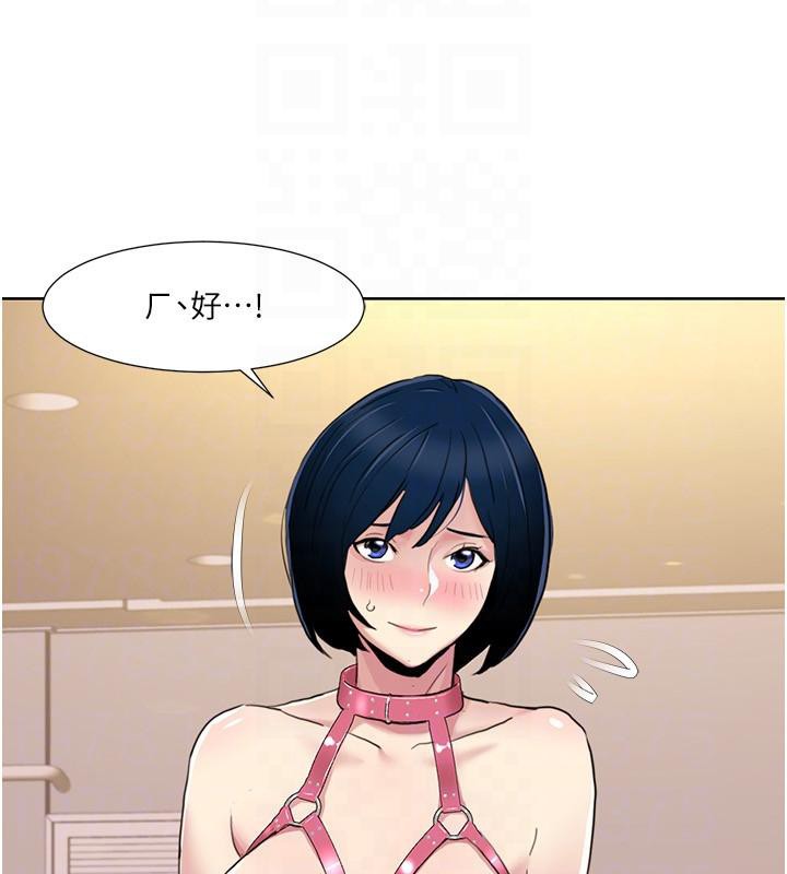 [韩国漫画] 我的性福剧本 剧情,熟女人妻#[101P]-99