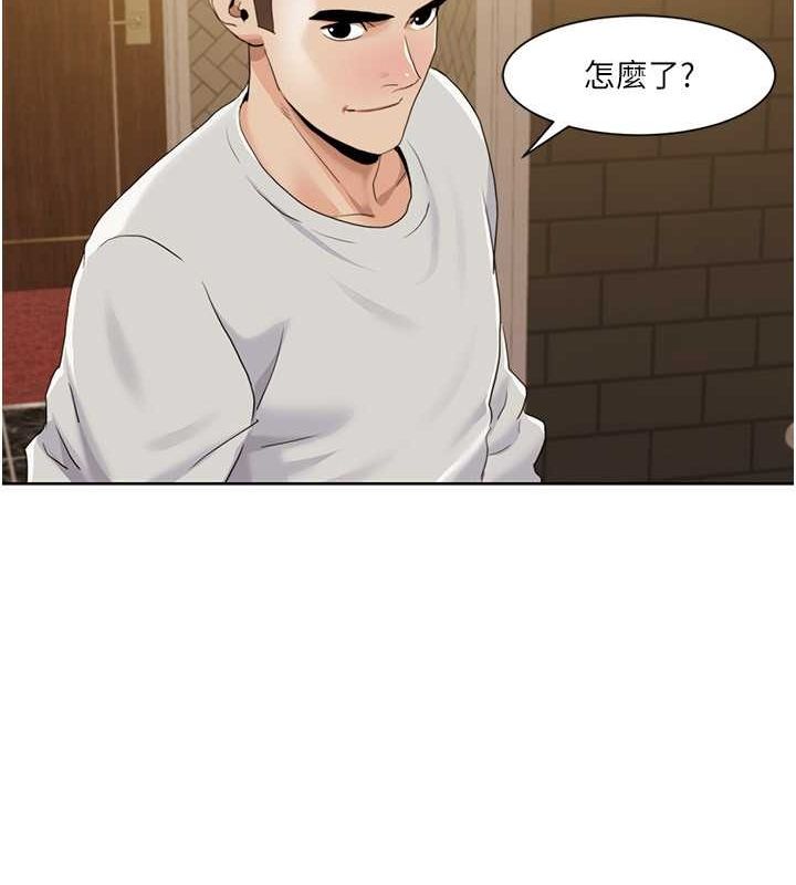 [韩国漫画] 我的性福剧本 剧情,熟女人妻#[87P]-12