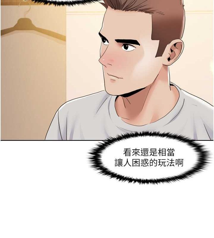 [韩国漫画] 我的性福剧本 剧情,熟女人妻#[87P]-15