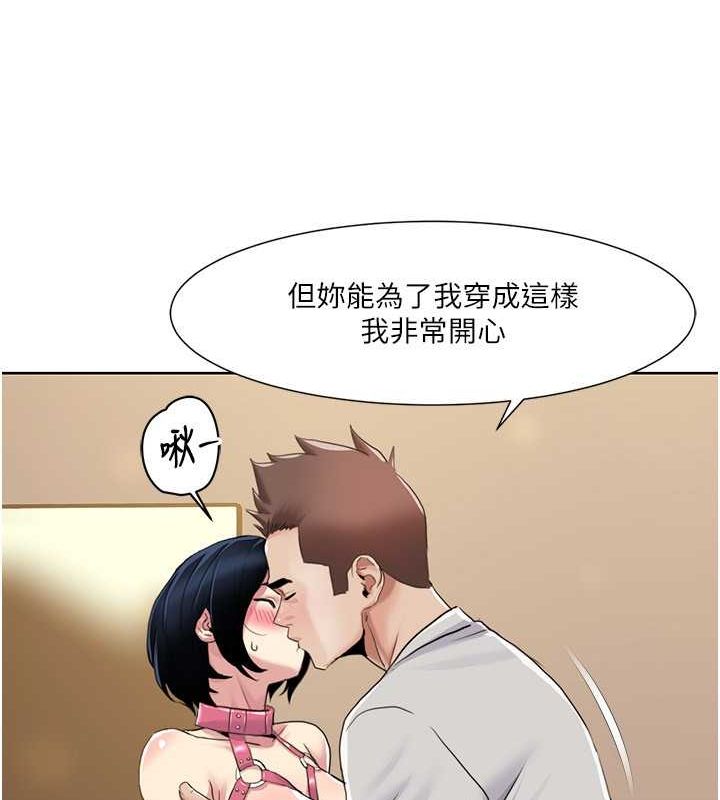 [韩国漫画] 我的性福剧本 剧情,熟女人妻#[87P]-17