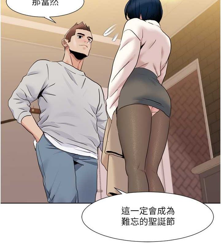 [韩国漫画] 我的性福剧本 剧情,熟女人妻#[87P]-2