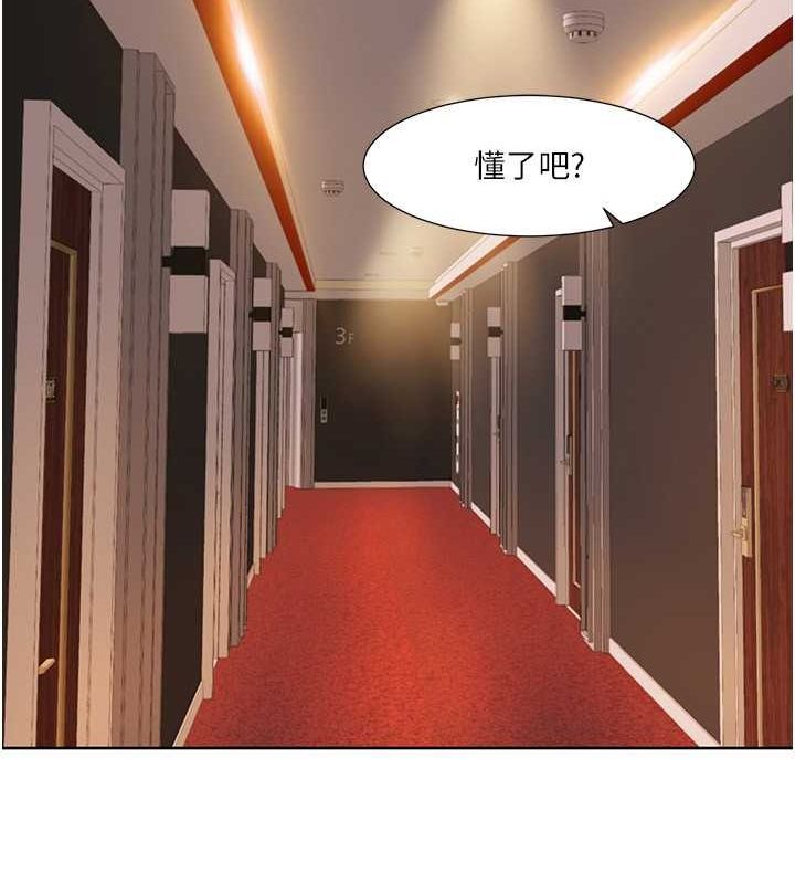 [韩国漫画] 我的性福剧本 剧情,熟女人妻#[87P]-21