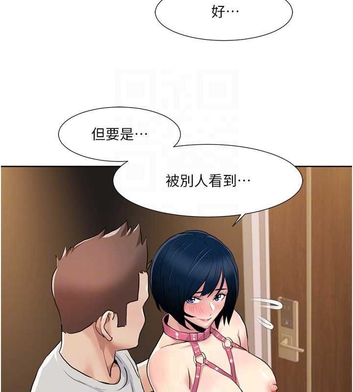 [韩国漫画] 我的性福剧本 剧情,熟女人妻#[87P]-23