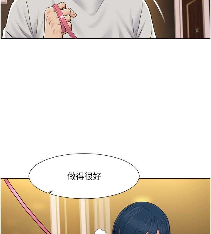 [韩国漫画] 我的性福剧本 剧情,熟女人妻#[87P]-31