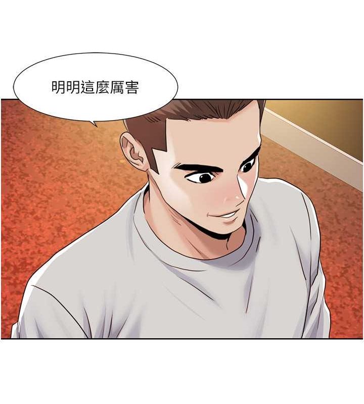 [韩国漫画] 我的性福剧本 剧情,熟女人妻#[87P]-36