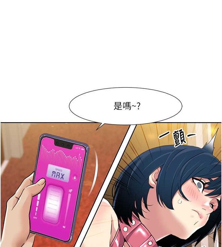 [韩国漫画] 我的性福剧本 剧情,熟女人妻#[87P]-40