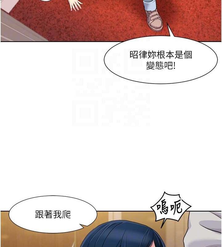 [韩国漫画] 我的性福剧本 剧情,熟女人妻#[87P]-44