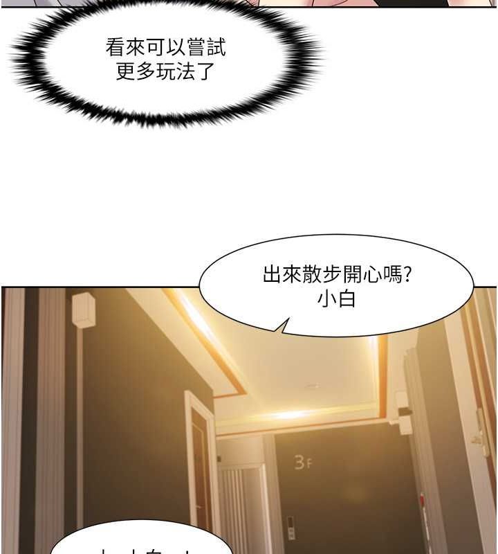 [韩国漫画] 我的性福剧本 剧情,熟女人妻#[87P]-47