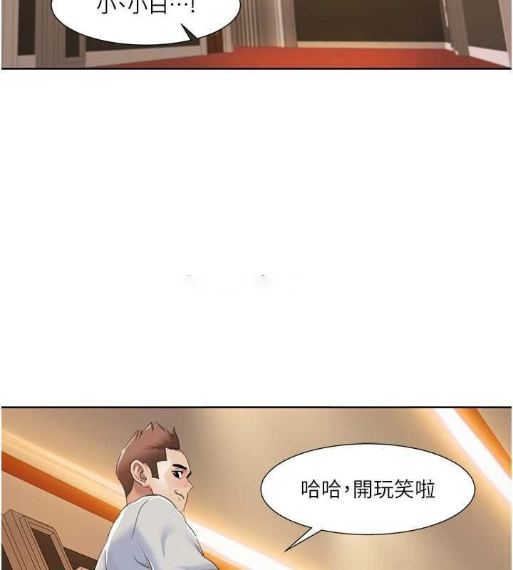 [韩国漫画] 我的性福剧本 剧情,熟女人妻#[87P]-48