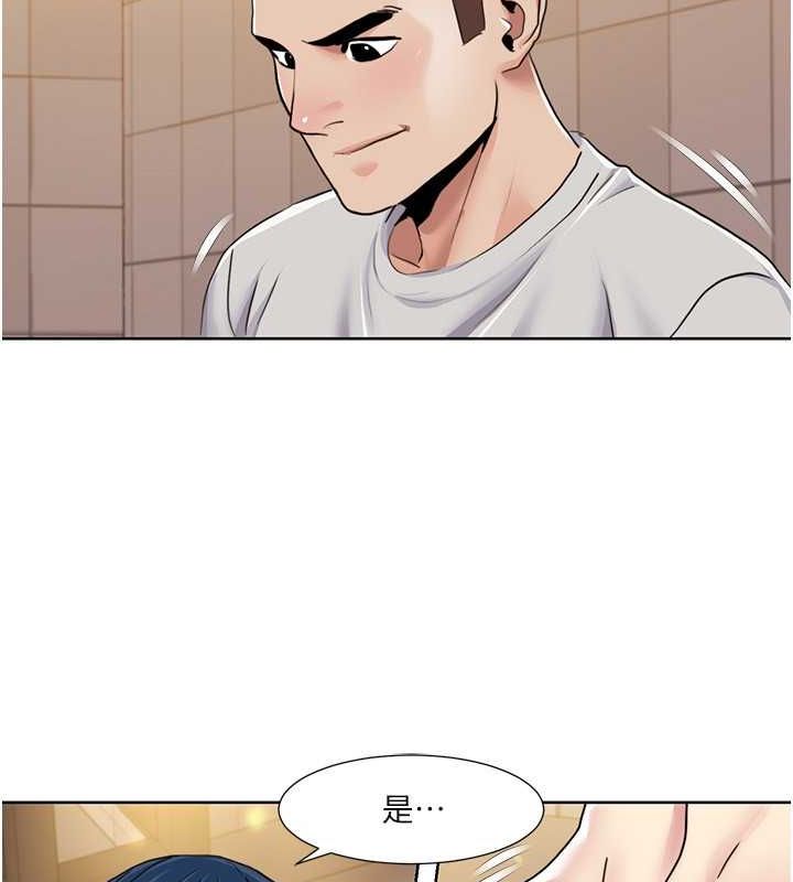 [韩国漫画] 我的性福剧本 剧情,熟女人妻#[87P]-55