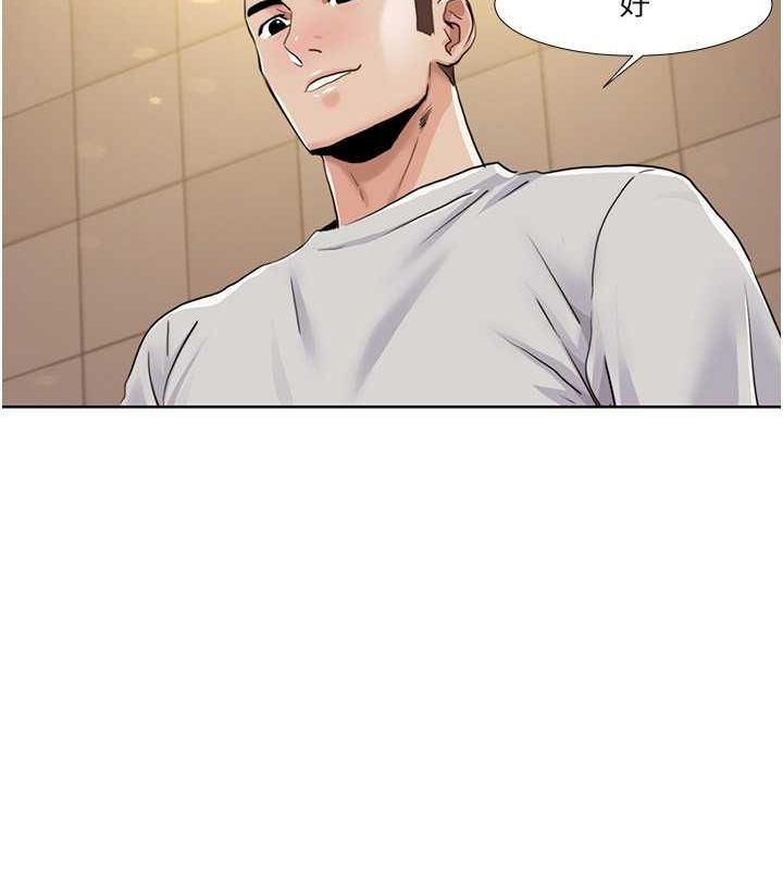 [韩国漫画] 我的性福剧本 剧情,熟女人妻#[87P]-60