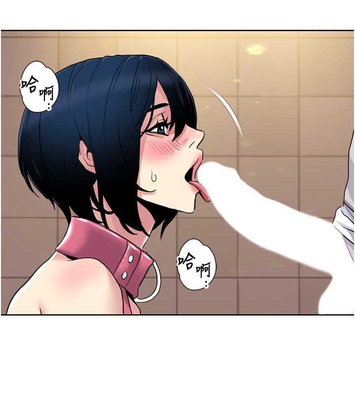 [韩国漫画] 我的性福剧本 剧情,熟女人妻#[87P]-61