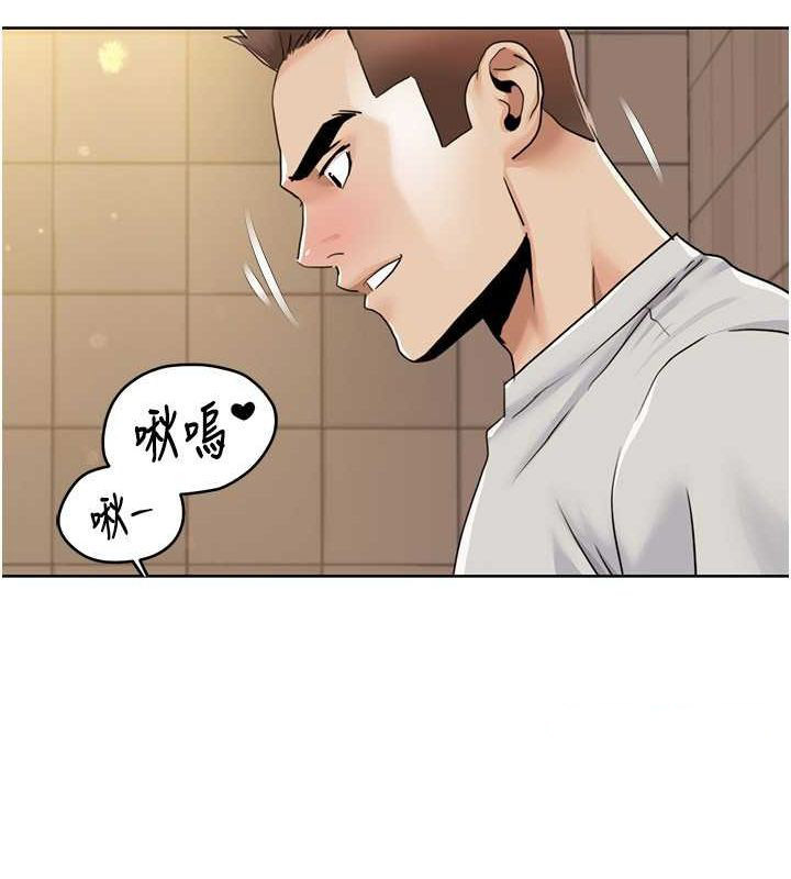 [韩国漫画] 我的性福剧本 剧情,熟女人妻#[87P]-64