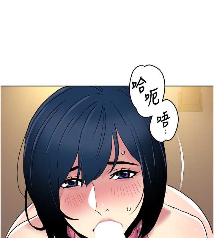 [韩国漫画] 我的性福剧本 剧情,熟女人妻#[87P]-65