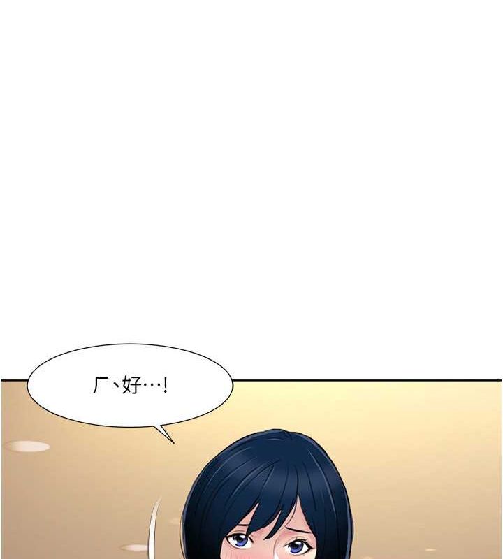 [韩国漫画] 我的性福剧本 剧情,熟女人妻#[87P]-7