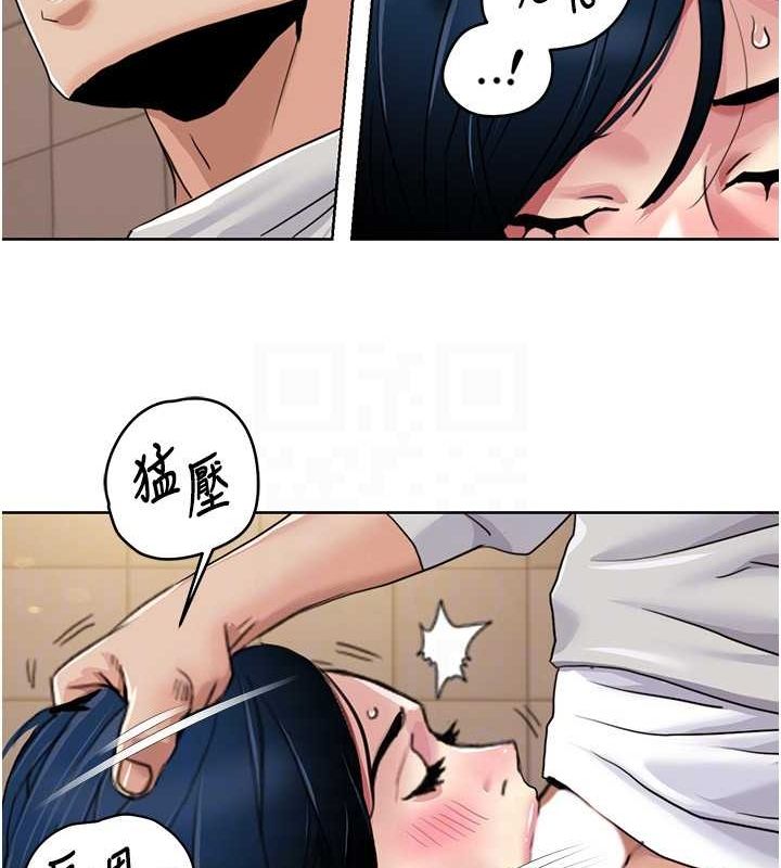 [韩国漫画] 我的性福剧本 剧情,熟女人妻#[87P]-70
