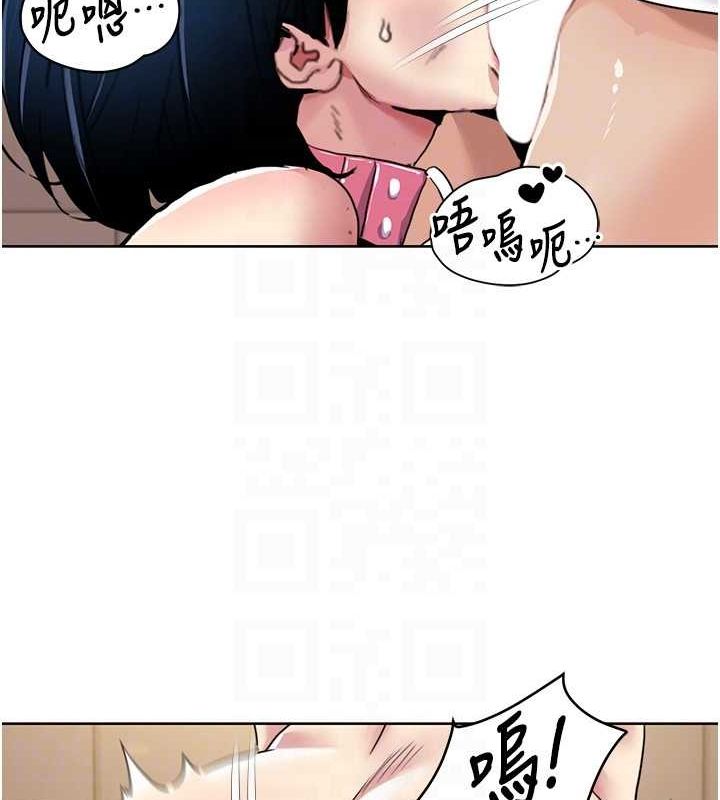 [韩国漫画] 我的性福剧本 剧情,熟女人妻#[87P]-71