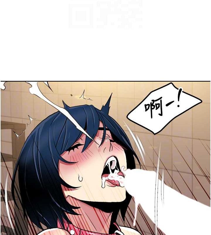 [韩国漫画] 我的性福剧本 剧情,熟女人妻#[87P]-73