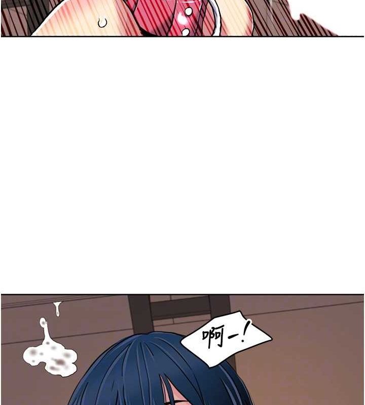 [韩国漫画] 我的性福剧本 剧情,熟女人妻#[87P]-74