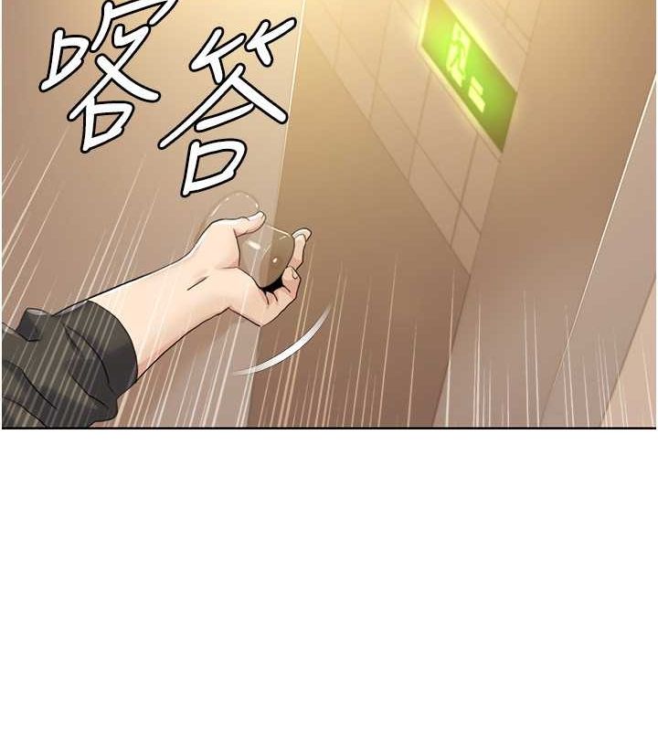 [韩国漫画] 我的性福剧本 剧情,熟女人妻#[87P]-77