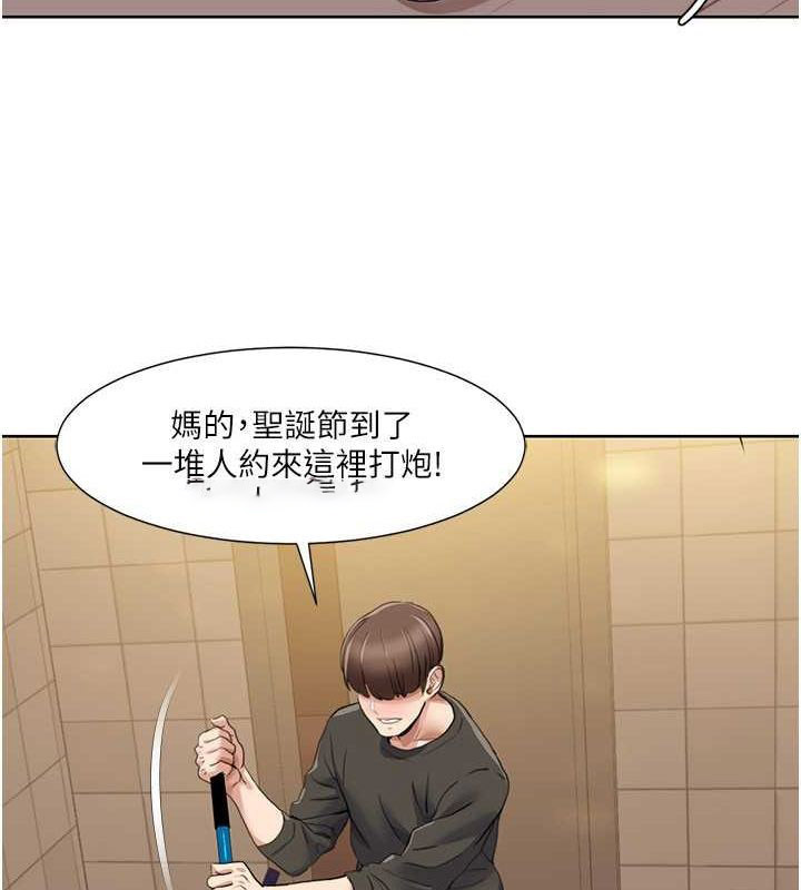 [韩国漫画] 我的性福剧本 剧情,熟女人妻#[87P]-80