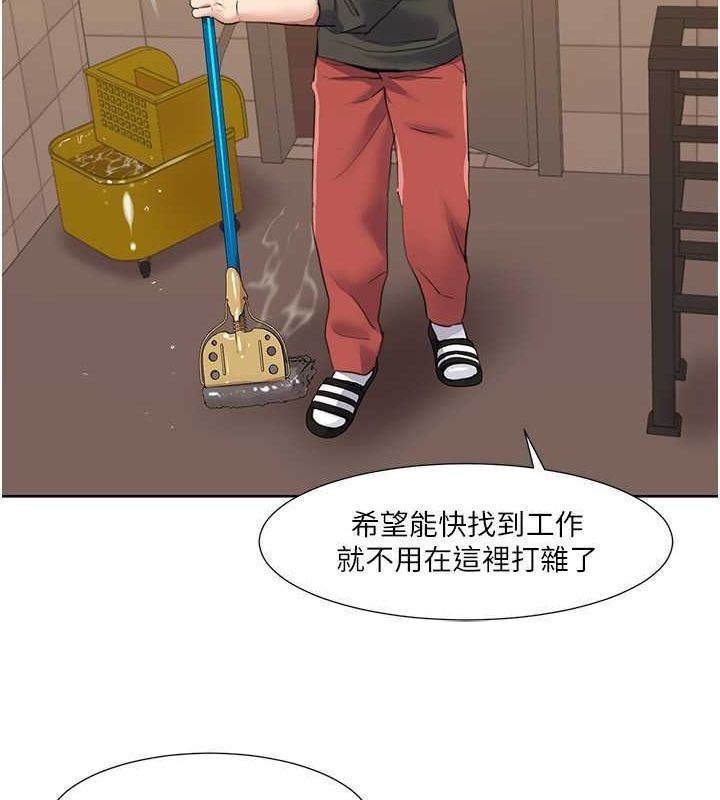 [韩国漫画] 我的性福剧本 剧情,熟女人妻#[87P]-81