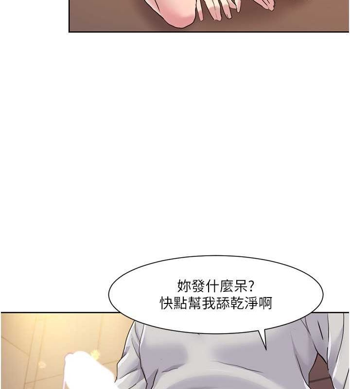 [韩国漫画] 我的性福剧本 剧情,熟女人妻#[87P]-83